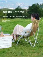 アウトドア折りたたみ高背椅子【キャンプ・休憩・釣り・ビーチ用・アルミニウム製・ポータブル】