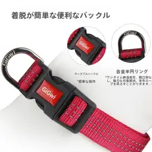 GiGwi 犬用リード【小型・中型・大型犬対応・金毛・テディベア犬用】