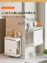TAILI 壁掛け用 包丁＆箸収納ラック【一体型・キッチン用】