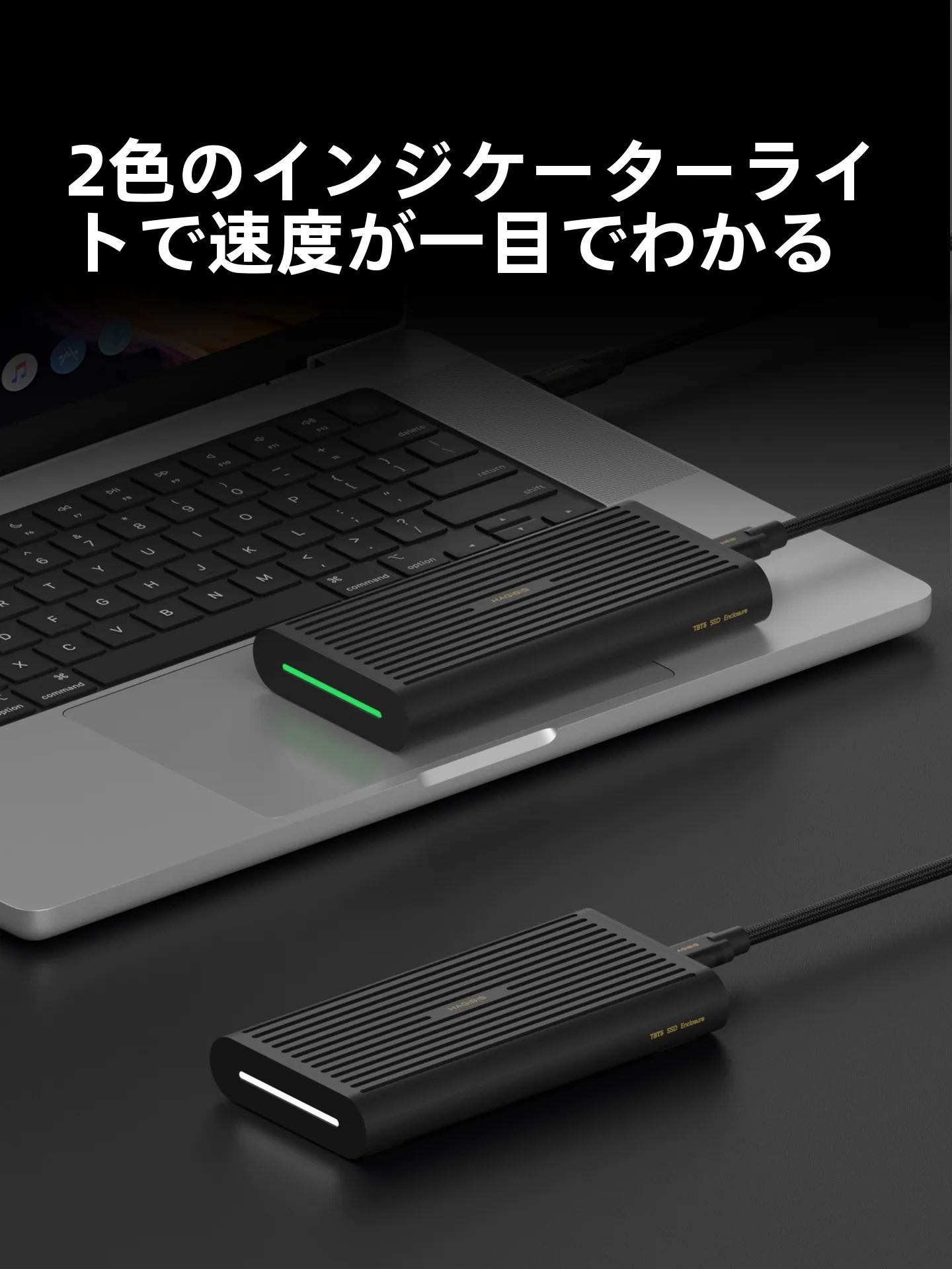 外付けM.2 SSDケース Thunderbolt 5対応：3TB・4TB・500GBモデルとの違いと実用性