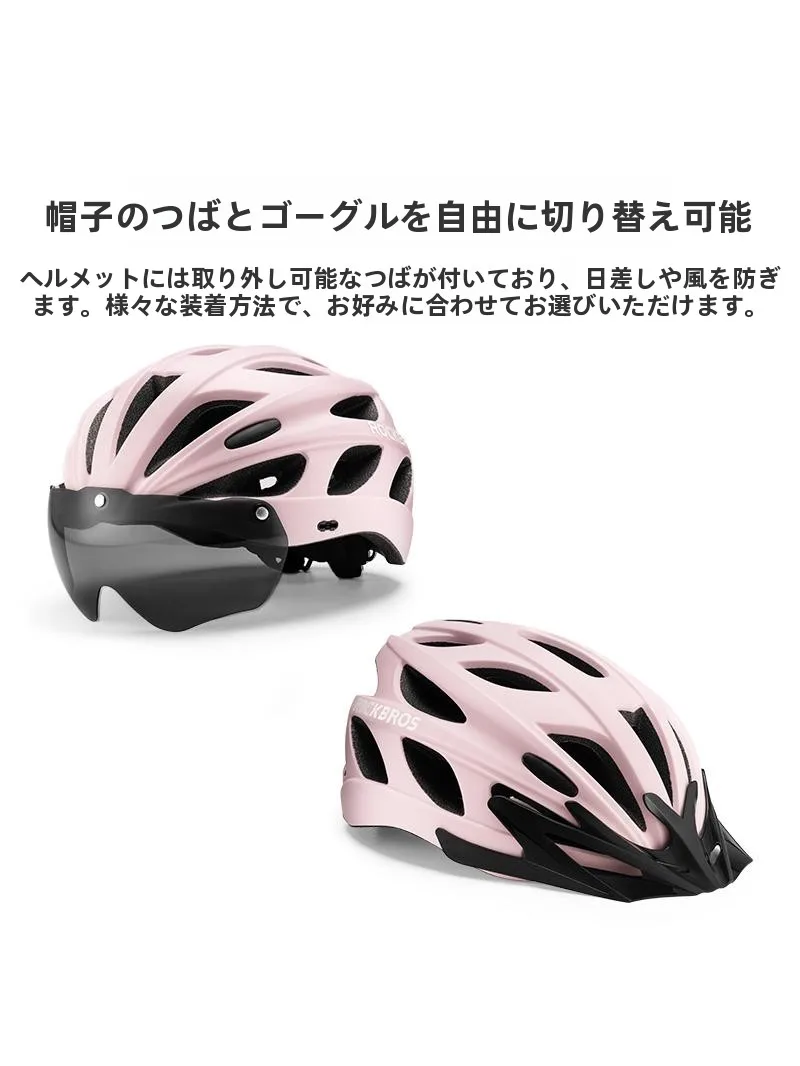 ROCKBROS TT-16-F フルフェイスヘルメット：通気性と軽量設計で日常通勤に最適な選択
