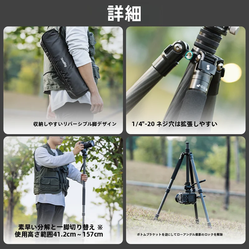 カメラ大三元と三脚の違いは？動画撮影に最適なカーボンファイバー三脚の選び方とは？