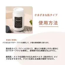 精密な仕上がり！マットフィニッシュのフェイスパウダー【オイリー肌対応・長時間持続】