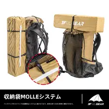 アウトドア用 厚手折りたたみ防潮マット【キャンプ・一人用・卵型デザイン】