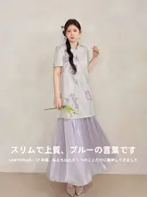 大きいサイズ 紫色 中華風サテン上品プリントの中長丈チーパオ風トップスとAラインスカート（セットアップ対応）