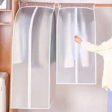 衣類用防塵カバー【透明・ハンギングデザイン・スーツ収納袋】