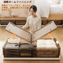 収納が便利なキャスター付きフラット収納ボックス【衣類・布団・本の整理に最適】