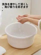耐久性のあるプラスチック製洗面器【厚手・キッチン用・多用途】