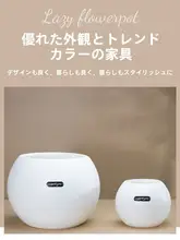 大きいサイズの樹脂製花盆【黒金剛・丸型・上品なデザイン】