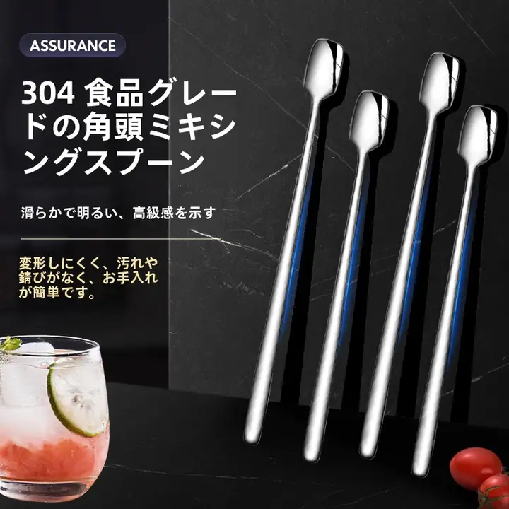 304ステンレス製 創造的なアイススプーン【コーヒースプーン・短柄・調味料用】