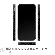 星柄と雪の幻想的なiPhoneケース【磁気吸着・高級感あり・多機種対応】