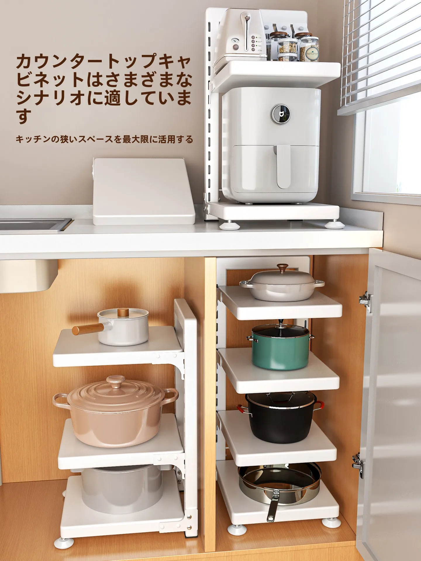 キッチン スタンドとしての多機能鍋収納ラック：水槽下設置で効率的な調理スペースを実現