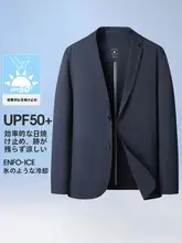中高年向けカジュアルブレザー【軽量・UVカット・通気性良好・ゆったりフィット】