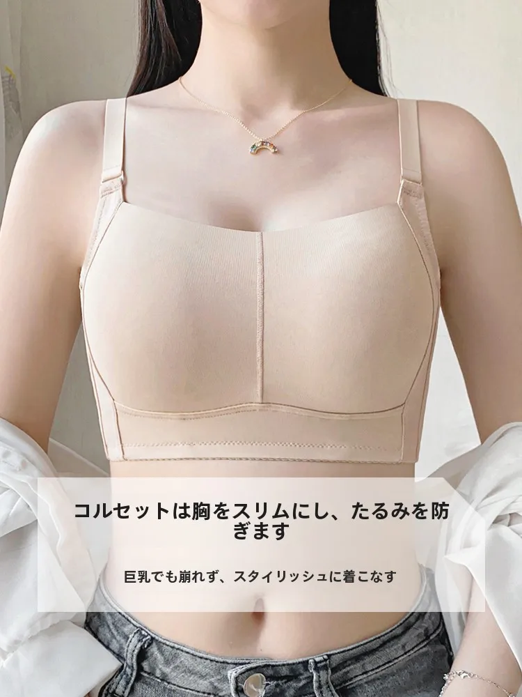 Dカップバストに合う夏のブラは、本当に「肉感抑え」が大切？