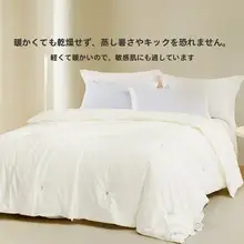 桑蚕丝と長绒綿の子供用寝具【抗菌・幼稚園用・午睡に最適】（セットアップ対応）