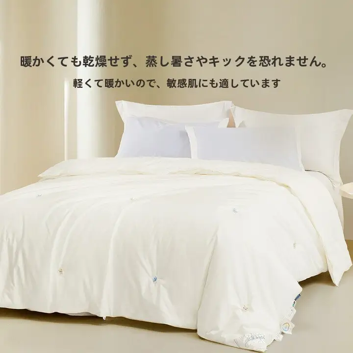 桑蚕丝と長绒綿の子供用寝具【抗菌・幼稚園用・午睡に最適】（セットアップ対応）