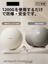 ヨガボール固定式ベース【赤ちゃんの睡眠補助・お尻の筋力トレーニング・厚手・防爆】