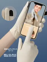 冬用ウィンタースポーツ手袋【加绒・防風・防寒・タッチパネル対応・滑り止め付き】
