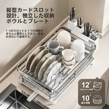 ステンレス製 丸皿とカトラリー用水切りラック【キッチン収納・テーブル上用】