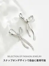 リボンデザインのタッセルピアス【軽やかで上品・ユニークなデザイン】
