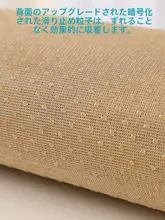 通気性抜群！冷感シートクッション【オフィス用・薄型・夏用】