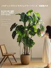 高級感のある造花 天国鳥とモンステラのインテリア装飾【室内用】