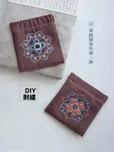 敦煌手工刺繍のDIY材料キット 小銭入れ兼キーケース【布製・収納袋】