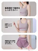 高級感あふれる女性用ランニングウェア【ショートスリーブ・バストパッド付き・ヨガ対応】（  セットアップ対応）