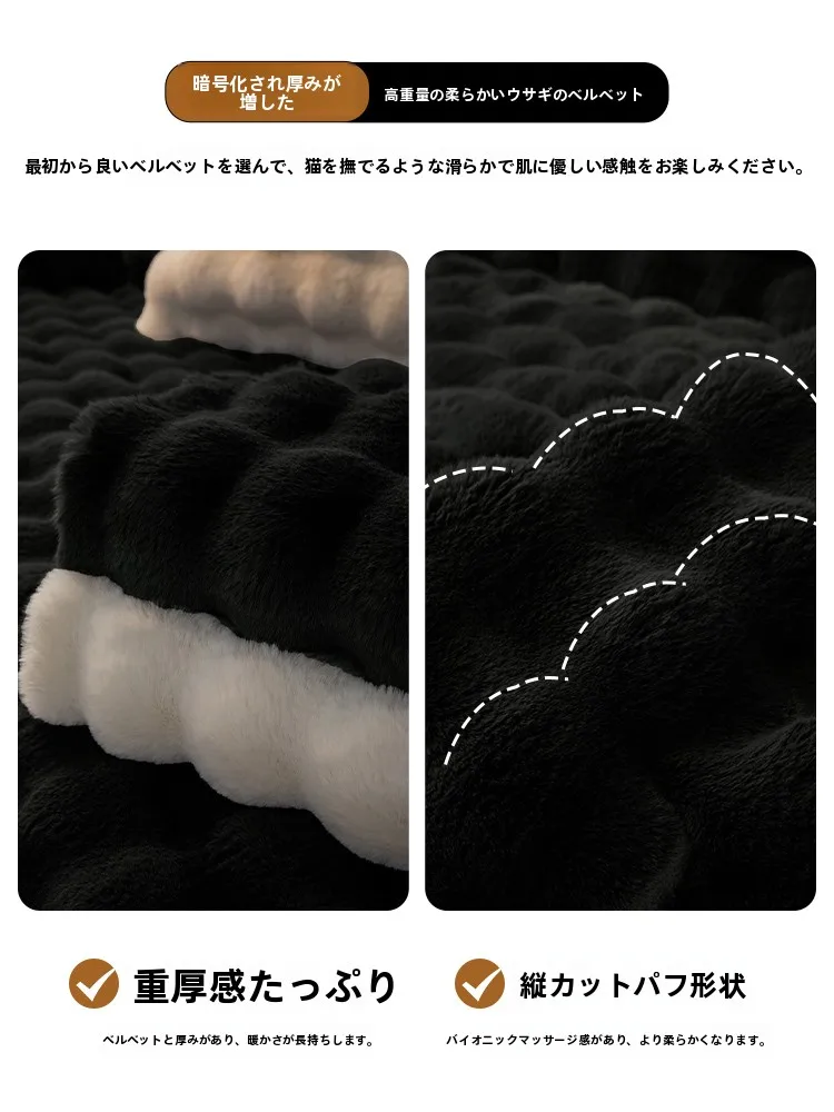 ウサギ毛のフリースソファパッド【秋冬用・保温・フルカバータイプ】