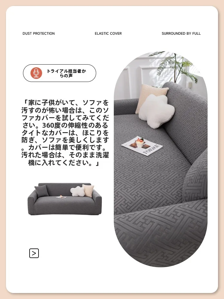 ソファー中古激安で失敗しない選び方とは？全包カバーが解決するリアルな悩み