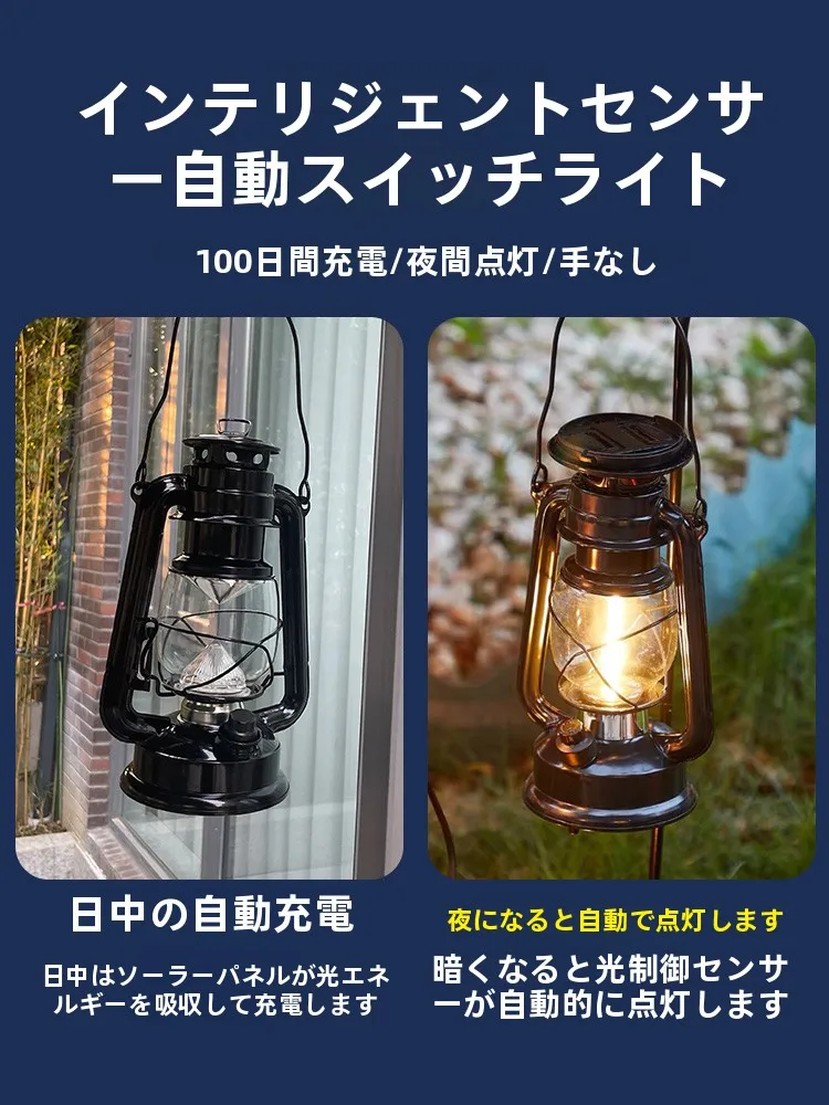 キャンプ道具を節約調達｜実際に使ってみた結果　ソーラーライトの使い勝手と選定ポイント
