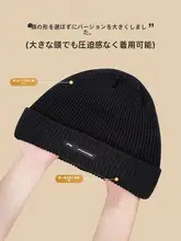 李宁 メンズ 冬用 ニット帽【スポーツ用・厚手・防風・保温・ランニング・登山対応】
