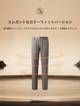 シンプルデザイン メンズカジュアルパンツ【ビジネス・通勤・長袖】