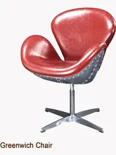 Greenwich Chair 【アルミ素材・回転式・インダストリアルデザイン・スワンチェア】