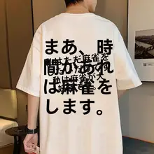 極上の柔らかさのコットンTシャツ【男女兼用・フィット・短袖】