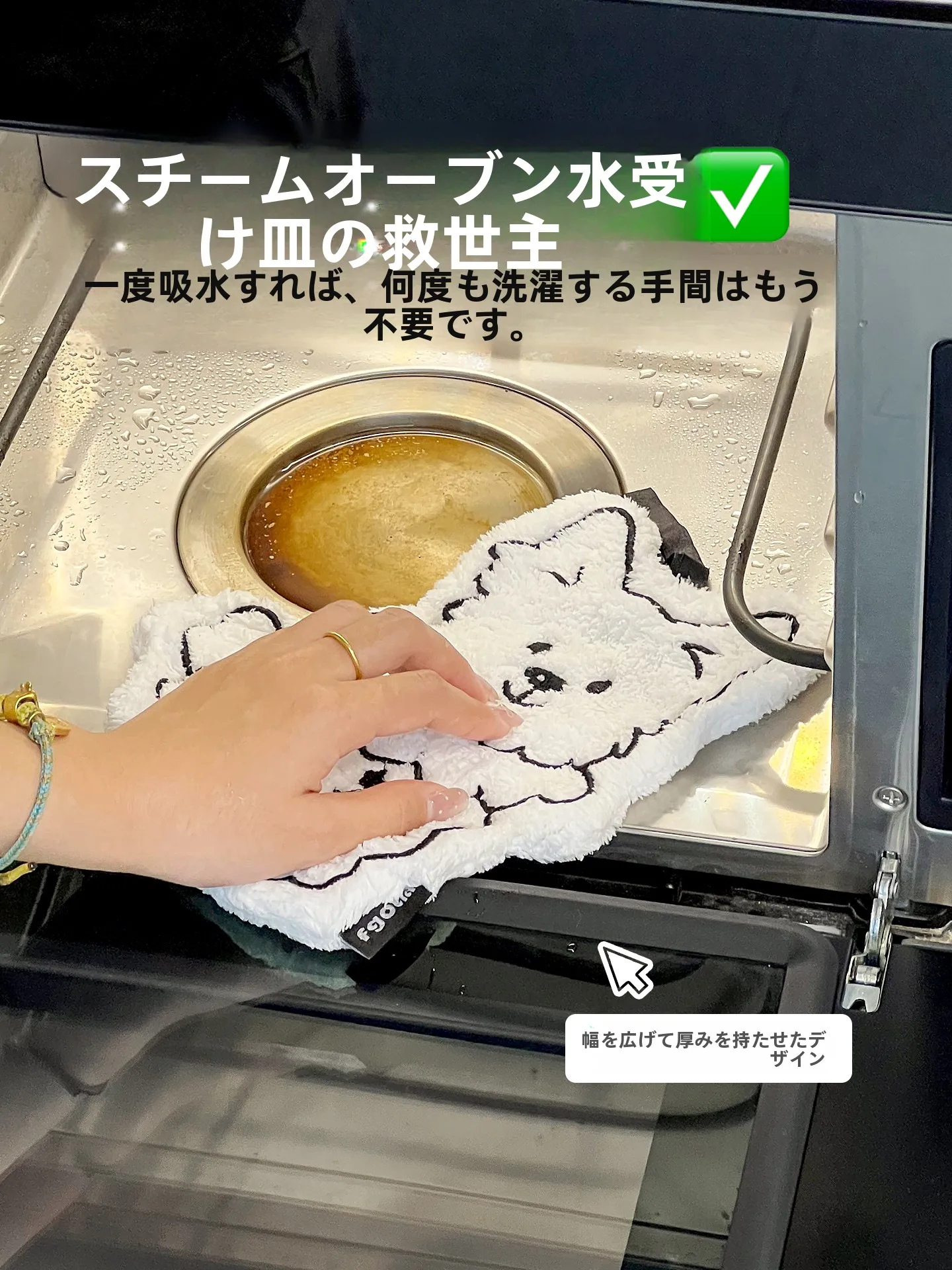厚手の吸水スポンジ キッチン用タオル：オーブン・電子レンジ清掃用の実用性と使い方
