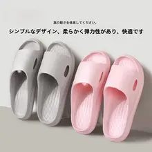 grace 滑り止め＆消臭機能付き 夏用ルームサンダル【男女兼用・快適な履き心地】