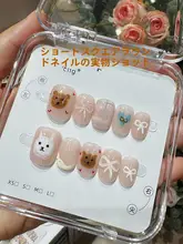 水彩小熊ネイルアート【ハンドペイント・夏用・ショートデザイン】