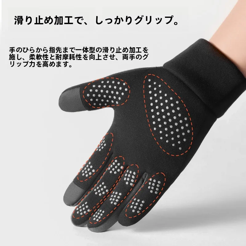 アメリカンバイクグローブ：防風・触屏対応の厚手ジャーマンベルベットグローブ