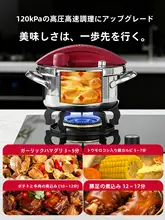 CAROTE 304ステンレス製 厚手の保護機能付き圧力鍋【ガス・IH対応・多機能】