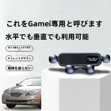 車載スマホホルダー【トヨタカムリ用・エアコン吹出口を妨げない・ナビ対応】