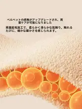 花模様の中厚ラシャ毛布