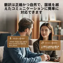 骨伝導 ワイヤレスBluetoothイヤフォン【AI翻訳機能付き・クリンチデザイン】
