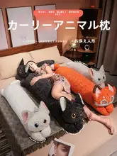 抱き枕 ロングクッション ボディピロー キャラクター ふわふわ 横向き寝 快眠 背もたれ ベッド用 カバー洗える