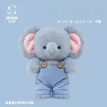 ぬいぐるみ クッション 象 オーバーオール かわいい キッズ ガールズ 誕生日 プレゼント