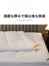 極上の柔らかさ！新疆棉花製のマットレス用クッション【ホテル仕様・学生寮用】