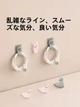 結束バンド 面  ファスナー ケーブルオーガナイザー 配線整理 収納 家庭用 「FaSoLa」