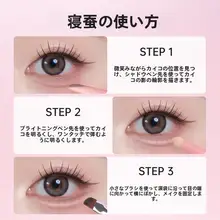 三合一アイライナー【防水・持続性・鮮やかな発色】