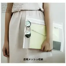 メッシュA4透明ネットジッパーファイルバッグ【A5資料袋・A6学生試験ペンケース・文房具収納】