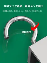 調節可能なデスク脇用バックフック【学生用・便利グッズ】